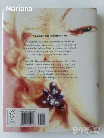 Marilyn Monroe - Beauty mark, a verse novel, снимка 2 - Художествена литература - 55448456