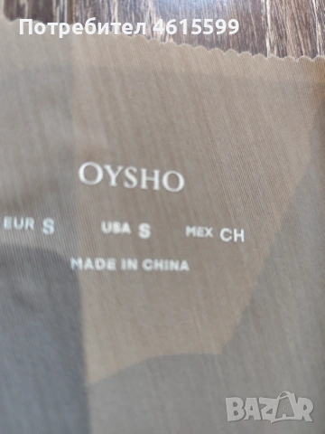 клин  на  Oysho, снимка 3 - Клинове - 55284736