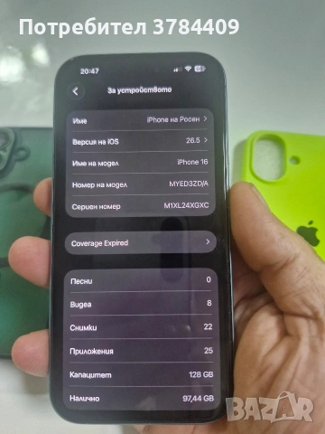 iPhone 16 128GB , снимка 3 - Apple iPhone - 55268566