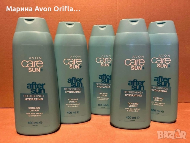 Охлаждащ и хидратиращ лосион за СЛЕД СЛЪНЦЕ SUN+ Avon