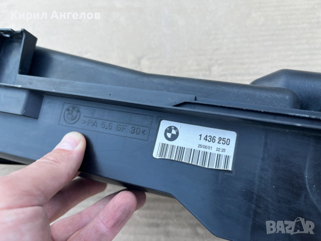Разширителен съд със стойката за BMW E46 Бензин, снимка 8 - Части - 54382579