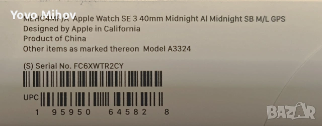 Apple watch SE 3 (чисто нов), снимка 5 - Смарт часовници - 55155548