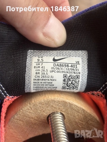 маратонки, за бягане Nike, снимка 3 - Спортна екипировка - 55444495