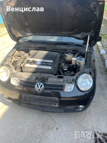 Vw lupo 