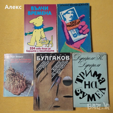 5 книги за 3 €