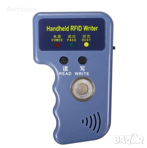 RFID дубликатор / машинка за карти и чипове - чете, копира и записва, снимка 8 - Друга електроника - 54721106