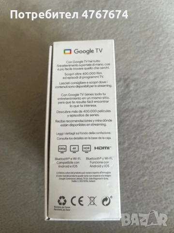 Chromecast Google TV 4к, снимка 5 - Плейъри, домашно кино, прожектори - 54218243