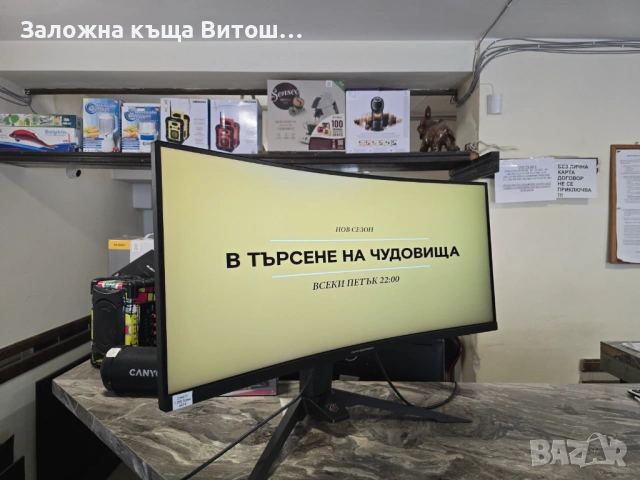 Монитор Asrock PG34WQ15R, снимка 2 - Монитори - 54643664
