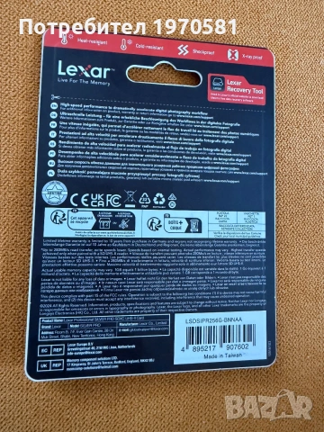 Lexar Professional Silver Pro 256GB, снимка 2 - Чанти, стативи, аксесоари - 55067236