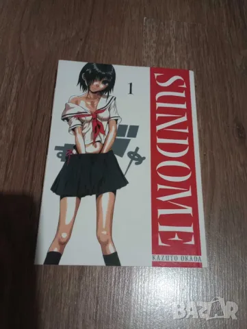 Манга: Sundome и Metamorphosis Hard Edition - Shindo L (неразопакована)