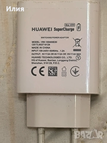 Huawei P30 Lite RAM 4 GB, 128 GB Оригинално зарядно., снимка 4 - Huawei - 55272327