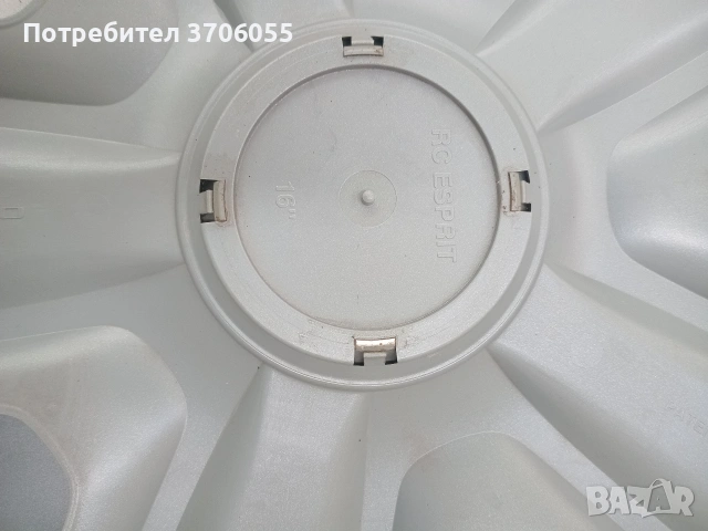 Универсални тасове 16 цола !, снимка 3 - Аксесоари и консумативи - 54043390