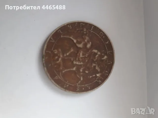 Оригинална монета 1992, снимка 2 - Нумизматика и бонистика - 55626712
