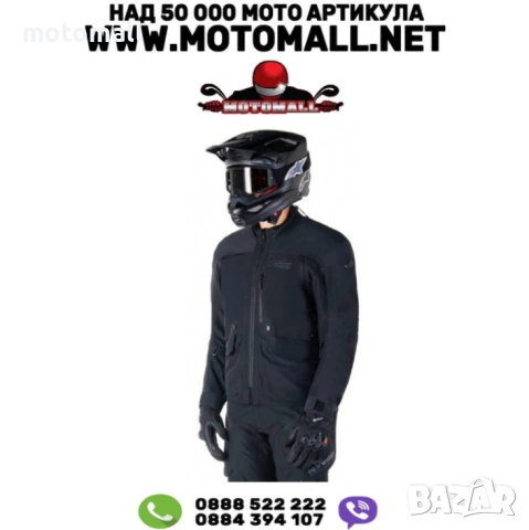 Текстилно яке ALPINESTARS ST-7 Prime Gore-Tex Black
