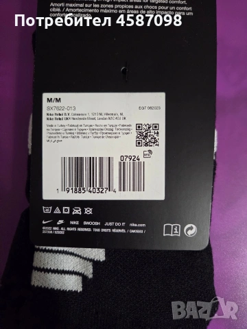 Мъжки чорапи Nike , снимка 3 - Мъжки чорапи - 54916611