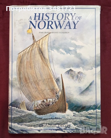 История на Норвегия от Ледената до петролната епоха / A History of Norway