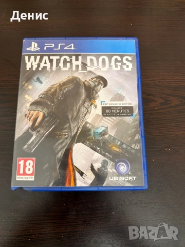 Watchdogs за ps4