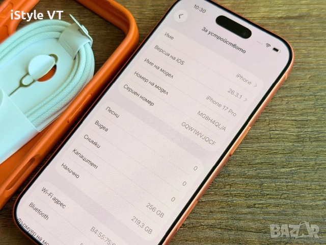 iPhone 17 Pro 36 зареждания!!!, снимка 9 - Apple iPhone - 54585126