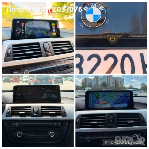 BMW F30 316d 2.0d 8ZF, снимка 8 - Автомобили и джипове - 54297382