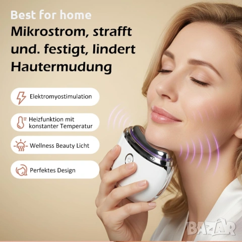Електрически масажор за лице Ems Gua Sha, Rolandus®, с вибрация и инструмент за оформяне на кожата , снимка 2 - Масажори - 54870800