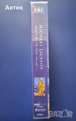 Видеокасета VHS Michael Jackson History , снимка 4 - Други жанрове - 55555066