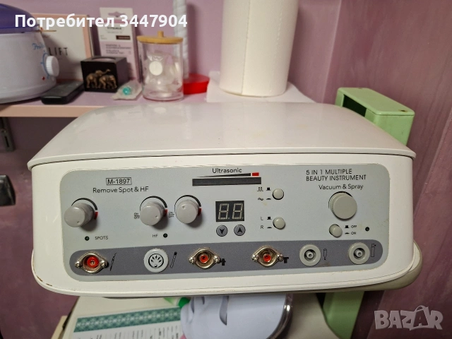 Разпродажба козметичен комбайн 