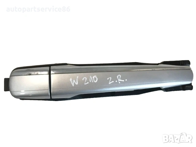 Задна дясна външна дръжка сребриста за Mercedes E-Class W210 (2001) , 