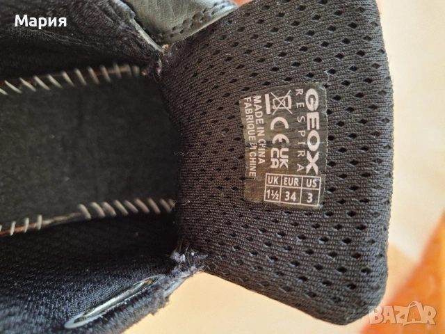 Маратонки Geox 33-34 н. - 30 €, снимка 17 - Детски маратонки - 54513828