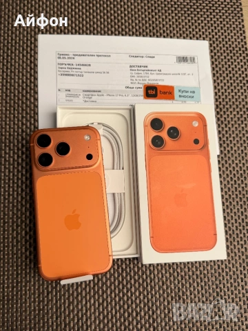 НОВ! *ЛИЗИНГ* iPhone 17 Pro 256Gb Cosmic Orange 24М ГАРАНЦИЯ