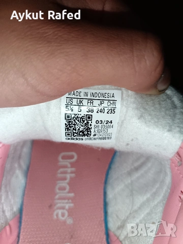 Adidas Обувки за ежедневно носене, снимка 4 - Маратонки - 54392299