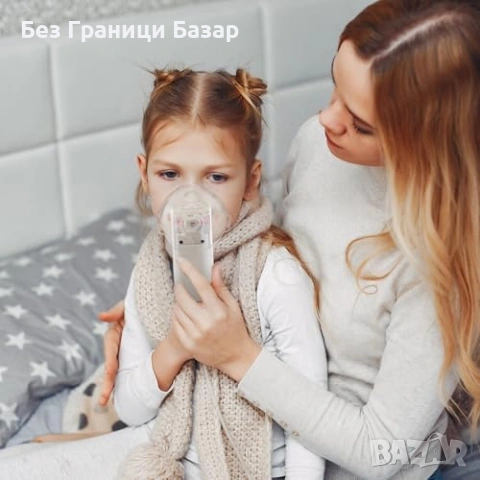 Нов Безшумен инхалатор небулайзер за домашна и пътна употреба деца и възрастни, снимка 3 - Други - 54133361