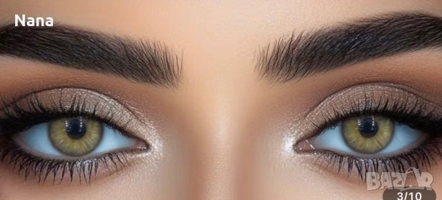 Цветни лещи сини, зелени,сиви, лешников кафяв цвят, снимка 14 - Козметика за лице - 47035871