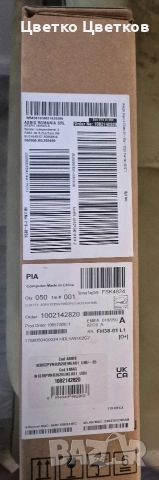 Dell Vostro 3520 - НОВ (Запечатан) | i5-12th Gen | 512GB SSD | 120Hz, снимка 2 - Лаптопи за работа - 54013639