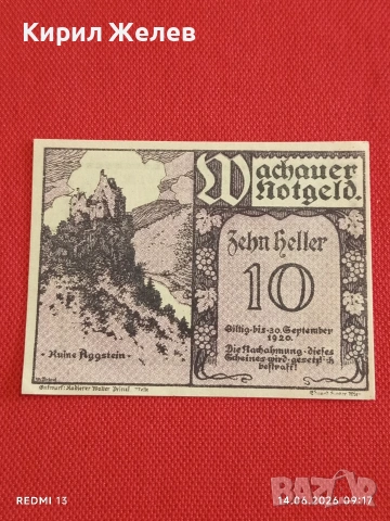 Лот банкноти NOTGELD 5 броя стари редки за КОЛЕКЦИЯ 44972, снимка 6 - Нумизматика и бонистика - 54898686