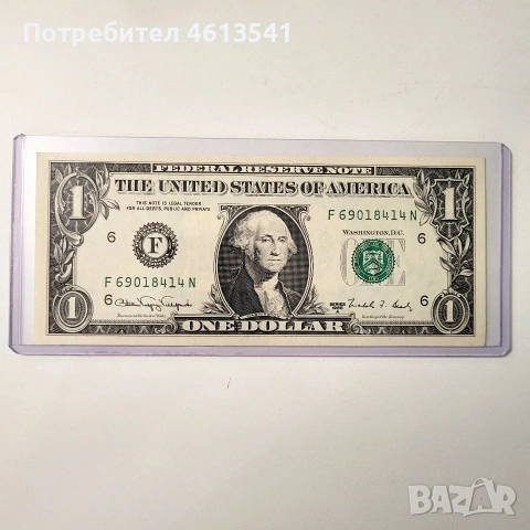 1$ Изключително рядък 1долър от 1988г експериментален чисто нов.