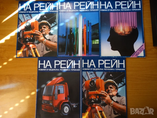 стари списания и проспекти ..., снимка 3 - Колекции - 55183421