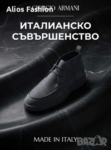 GIORGIO ARMANI – 2 модела обувки,нови с кутия | EU 44