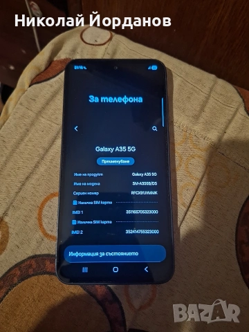 Samsung a35 5g, снимка 3 - Samsung - 55072598