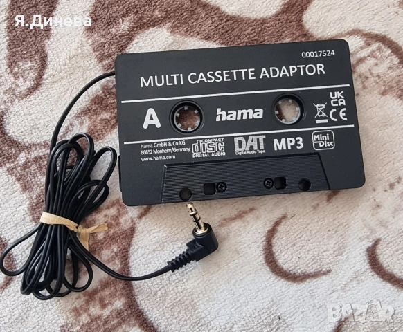 Аудио адаптор за кола Hama