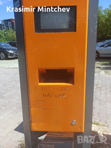 Продава се комплект паркинг бариери , снимка 8 - Други машини и части - 54591736