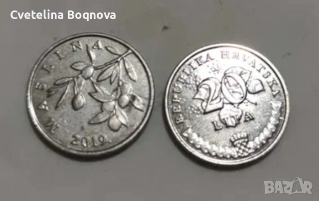 Хърватски монети
