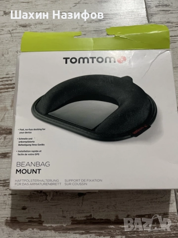 Поставка за навигация TomTom Beanbag, черен, снимка 2 - Аксесоари и консумативи - 55494737
