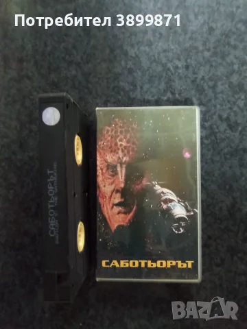 Продавам видеокасети цена 10 евро за брой, снимка 10 - DVD филми - 55363573