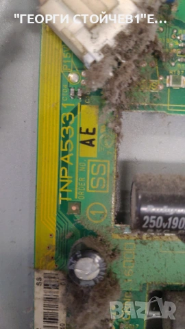 TX-P42GT30E   TNPH0935 (1)(A) TNPA5390 (P)(2)  TNPA5330  TNPA5331  MC106FJ1431   MD-42HF14PE4 , снимка 12 - Части и Платки - 54633459
