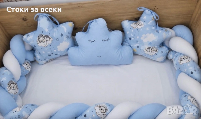 Нов модел обиколник и три облака 
