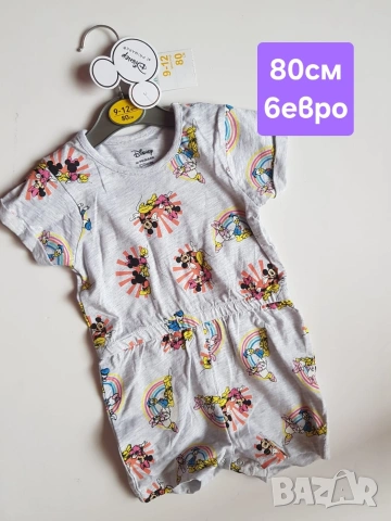 Бебешки гащеризон Мини Маус