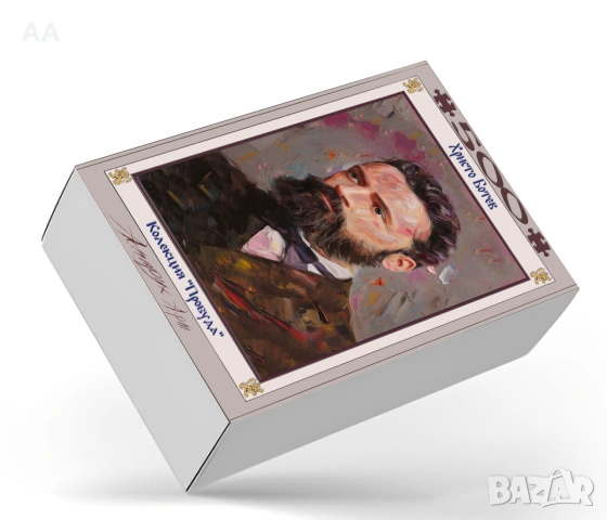 Новият пъзел „Христо Ботев“ 500 части, снимка 2 - Пъзели - 55166494