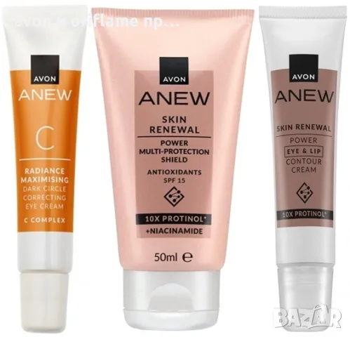 AVON - НАЛИЧЕН комплект ANEW с два околоочни крема
