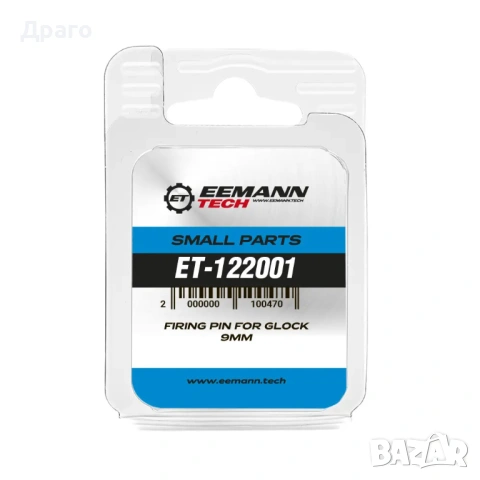 Eemann Tech игла за GLOCK Gen 3 / Gen 4 9 мм, снимка 4 - Бойно оръжие - 54286948