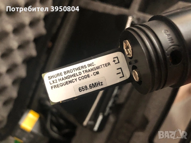 Shure SM58 Безжичен микрофон със приемник ЗА ЧАСТИ ИЛИ РЕМОНТ, снимка 5 - Микрофони - 54817397